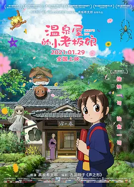 伊人色视频
